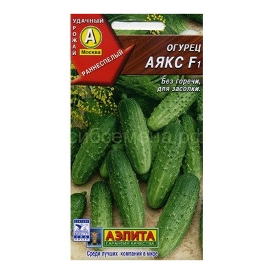 Огурец Аякс F1 (Аэлита)