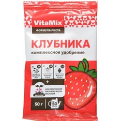 Вита микс Клубника 50г (Био Мастер) /50шт