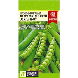 Горох Воронежск. зеленый (Сем.Алтая) 10г