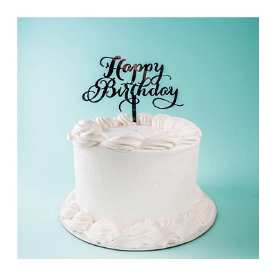 Топпер "Happy Birthday, каллиграфия" серебро 8*14 см