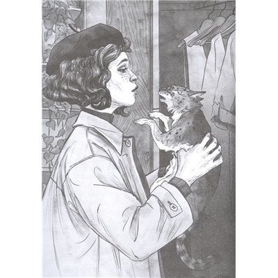 Зуля Стадник: 41-я кошка