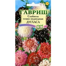 Цв.Скабиоза Дугласа махр. смесь (Гавриш) 0,2г