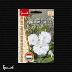 Цв.Гвоздика Китайская Диана Ловинг Вайт F1 (Григорьев) 3шт