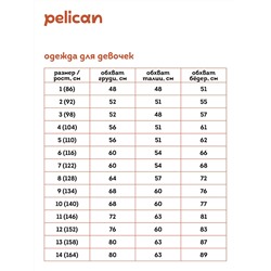 GUVD3352 (Майка для девочки, Pelican Outlet )