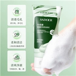 Очищающая пенка Sadoer с хлорофиллом и аминокислотами 100г