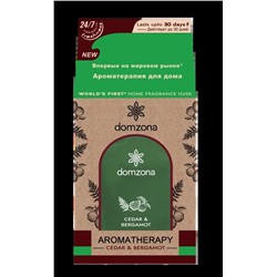 Aromatherapy CEDAR & BERGAMOT, Domzona (Ароматерапия для дома КЕДР И БЕРГАМОТ аромасаше, Домзона), 80 г.