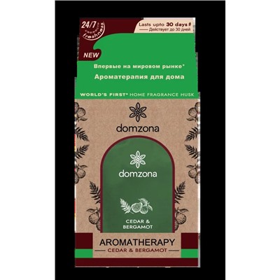 Aromatherapy CEDAR & BERGAMOT, Domzona (Ароматерапия для дома КЕДР И БЕРГАМОТ аромасаше, Домзона), 80 г.