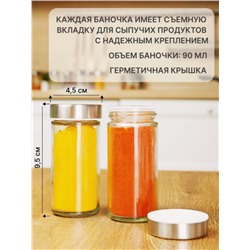 Органайзер для специй вращающийся 20 баночек (3442)