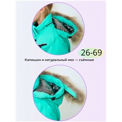 Комбинезон Т2419 бирюза