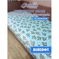 Плед плюшевый велсофт щенячий футбол