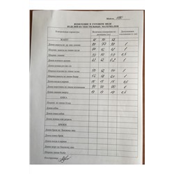 LaKona 1130 серый, Пальто