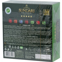 Sundari. Green tea карт.пачка, 100 пак.