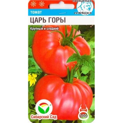 Томат Царь Горы (Код: 85022)
