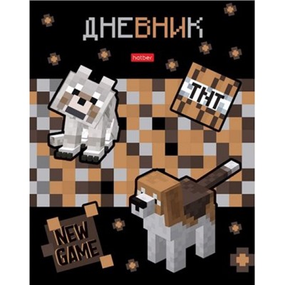 Дневник 1-11 класс (твердая обложка) "New game" (085698) 31121 Хатбер
