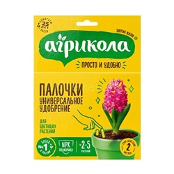 Агрикола-палочки для цветущих 10шт 04-223
