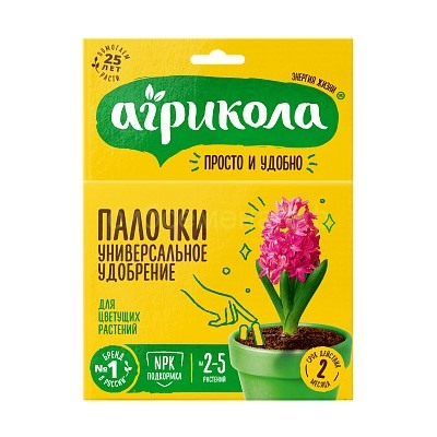 Агрикола-палочки для цветущих 10шт 04-223