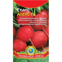 Редис Алекс F1 (Плазма) 1г