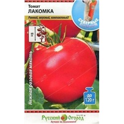Томат Лакомка (НК) 0,1г Сев.овощи