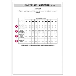 Джинсы из эластичного денима с резинкой на поясе