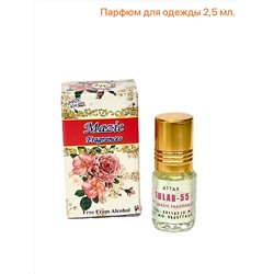 Attar GULAB-55, Mazic Fragrances (Концентрированный парфюм для одежды Аттар ГУЛАБ-55 (Роза), МФ), ролик, 2,5 мл.