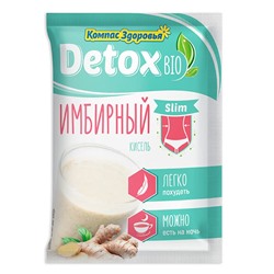 Кисель detox bio SLIM имбирный, 25гх10 шт. К 9380