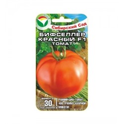 Томат Бифселлер красный F1 (Сиб.сад) 15шт