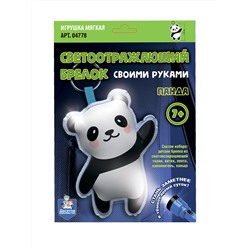 Брелок мягкая игрушка своими руками «Панда»
