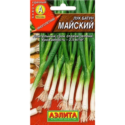 Лук  батун Майский (Аэлита)