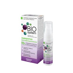 Сыворотка мультифункциональная BIO SYSTEM, 30 г
