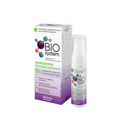 Сыворотка мультифункциональная BIO SYSTEM, 30 г