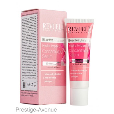 Revuele Bioactive Skincare гидратирующая концентрированная сыворотка для лица с пептидами 25 ml