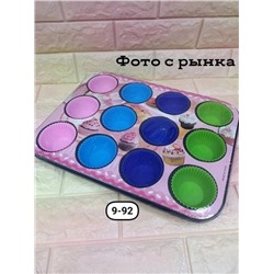 Арт. 9616557