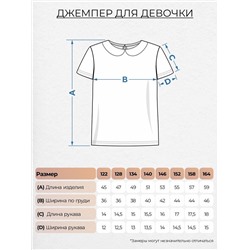 Джемпер для девочки 61416