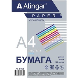 Бумага д/ксерокса цветная А4 100л  Пастель Микс 70г/м2  AL6895