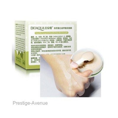 Маска для лица Bioaqua с коллагеном PIGSKIN COLLAGEN NOURISHING MASK 100g