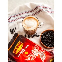DAT SAIGON - Дат Сайгон-Робуста - 500г