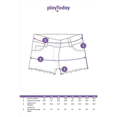 Купальник PLAYTODAY #974926
