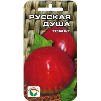 Томат Русская душа (Сиб.сад) 20шт