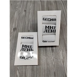 Носки 847629