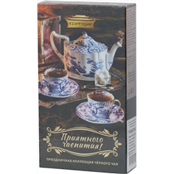 Конфуций. Чаепитие. Сладость 70 гр. карт.упаковка