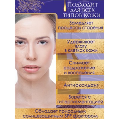 CARROT SEED OIL 100% Natural, Shams Natural Oils (МАСЛО СЕМЯН МОРКОВИ для наружного применения, Шамс Нэчрл Оилз), стекло+пипетка, 30 мл.