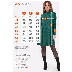 Женское платье из ангоры Happyfox