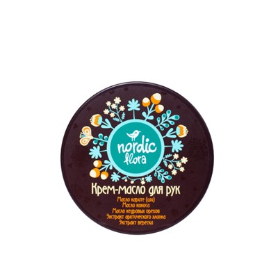 Крем-масло для рук NORDIC FLORA, 100 г
