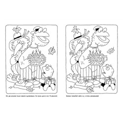 Весёлые и загадочные страшилки : книжка