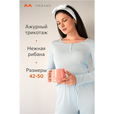 Женская пижама с брюками из ажурного хлопка Happyfox