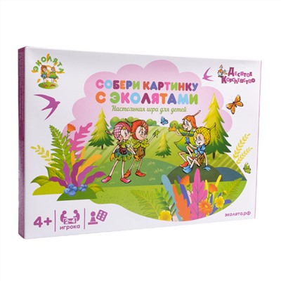 Настольная игра «Собери картинку с Эколятами»