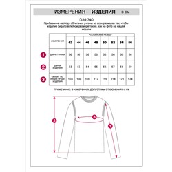 Джемпер крупной вязки из хлопка