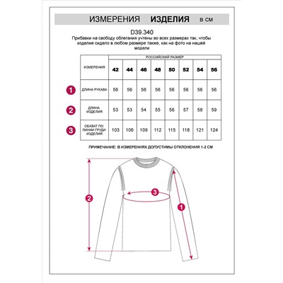 Джемпер крупной вязки из хлопка