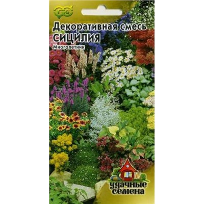 Цв.Смесь Сицилия среднерослых многолетников (Гавриш) 0,1г. Уд.с.