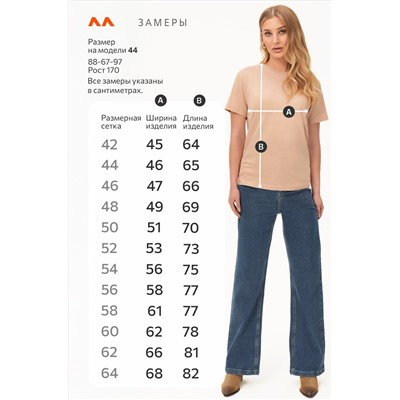 Женская базовая хлопковая футболка Happyfox